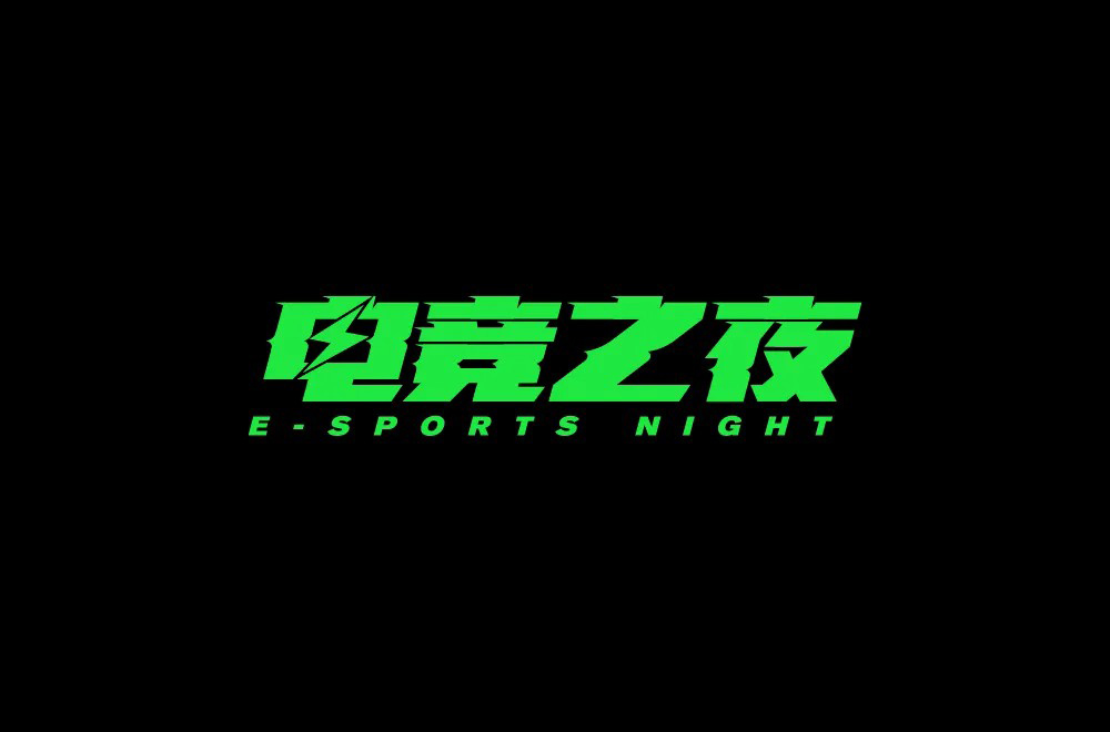 雷探长能赚多少钱_S14英雄联盟全球总决赛电竞赛事竞猜